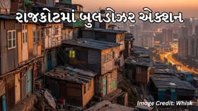 Breaking News: હિસ્ટ્રીશીટરોના ભવ્ય બંગલાઓ જમીનદોસ્ત