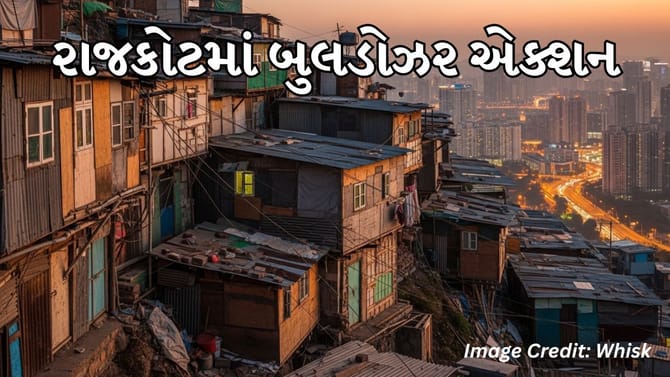 Breaking News: હિસ્ટ્રીશીટરોના ભવ્ય બંગલાઓ જમીનદોસ્ત