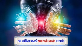 ઉચ્ચ ઊર્જાને સકારાત્મક કાર્યમાં વાપરો, સ્વાસ્થ્ય એકંદરે સારું રહેશે