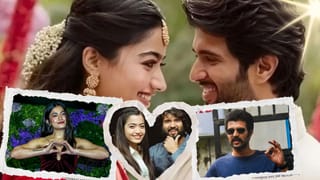 Virosh Wedding :’નેશનલ ક્રશ’ રશ્મિકા અને વિજય દેવરકોંડામાંથી કોણ છે વધુ પૈસાદાર? જુઓ ફોટો