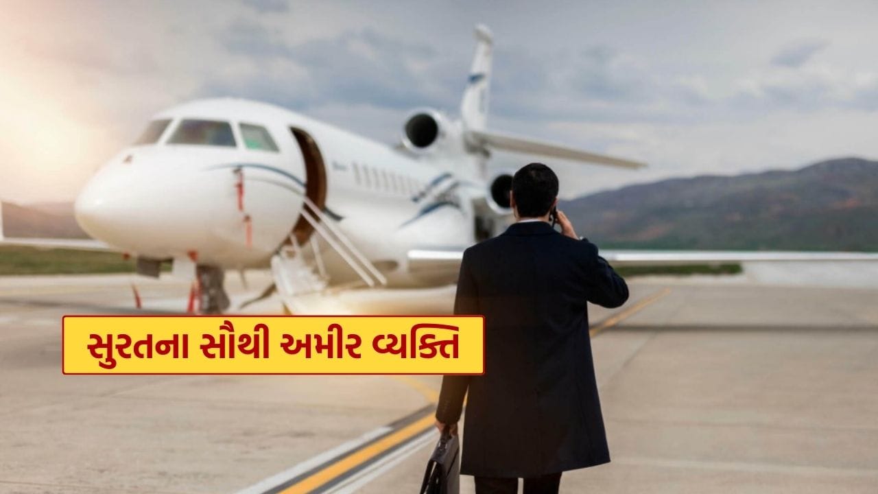 સુરત શહેર ઉદ્યોગ, વેપાર અને ઉદ્યમશીલતાનું મોટું કેન્દ્ર માનવામાં આવે છે. હીરા ઉદ્યોગથી લઈને નવીનીકરણીય ઊર્જા અને કેમિકલ્સ સુધી, અહીંના ઘણા ઉદ્યોગપતિઓએ દેશ અને વિદેશમાં પોતાની અલગ ઓળખ ઉભી કરી છે. તાજેતરના વેલ્થ લિસ્ટ અને ઉદ્યોગ આંકડાઓ અનુસાર, સુરતના કેટલાક ઉદ્યોગપતિઓ આજે શહેરના સૌથી સમૃદ્ધ વ્યાવસાયિકોમાં ગણાય છે.