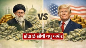 ખામેની કે ડોનાલ્ડ ટ્રમ્પ, કોની તિજોરીમાં છે સૌથી વધુ પૈસા?