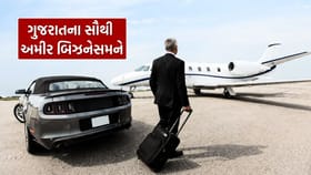 ગુજરાતના 5 અમીર બિઝનેસમેન કોણ?