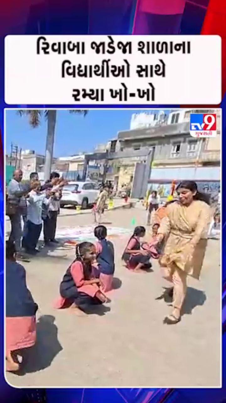 બાળકોમાં રમતગમત પ્રત્યે ઉત્સાહ વધાર્યો