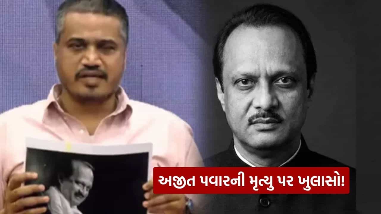 Breaking News : અજીત દાદાની હત્યા! અગ્રણી નેતાને ટાંકીને રોહિત પવારનો સનસનાટીભર્યો દાવો, જુઓ Video
