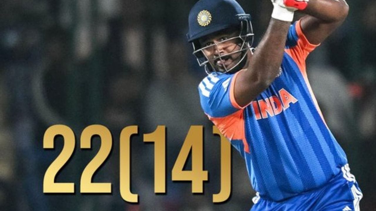 એ જ ઓવરના પાંચમા બોલે સેમસને અધમ શોટ રમ્યો. બોલ બેટના મધ્યમાં લાગ્યો, પરંતુ તેમાં શક્તિનો અભાવ રહ્યો. પરિણામે મિડ-વિકેટ પર ઉભેલા ફિલ્ડરે સરળ કેચ પકડી લીધો અને સેમસન પેવેલિયન પરત ફર્યો.