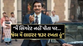 શેરબજારના કિંગ હર્ષદ મહેતાના ફેમસ ડાયલોગ્સ, સફળતા અને પૈસાનો ગુરુમંત્ર