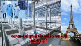 સાણંદના સેમિકન્ડક્ટર પ્લાન્ટના ક્લિનરૂમમાં એફિલ ટાવર કરતા પણ વધુ સ્ટીલ