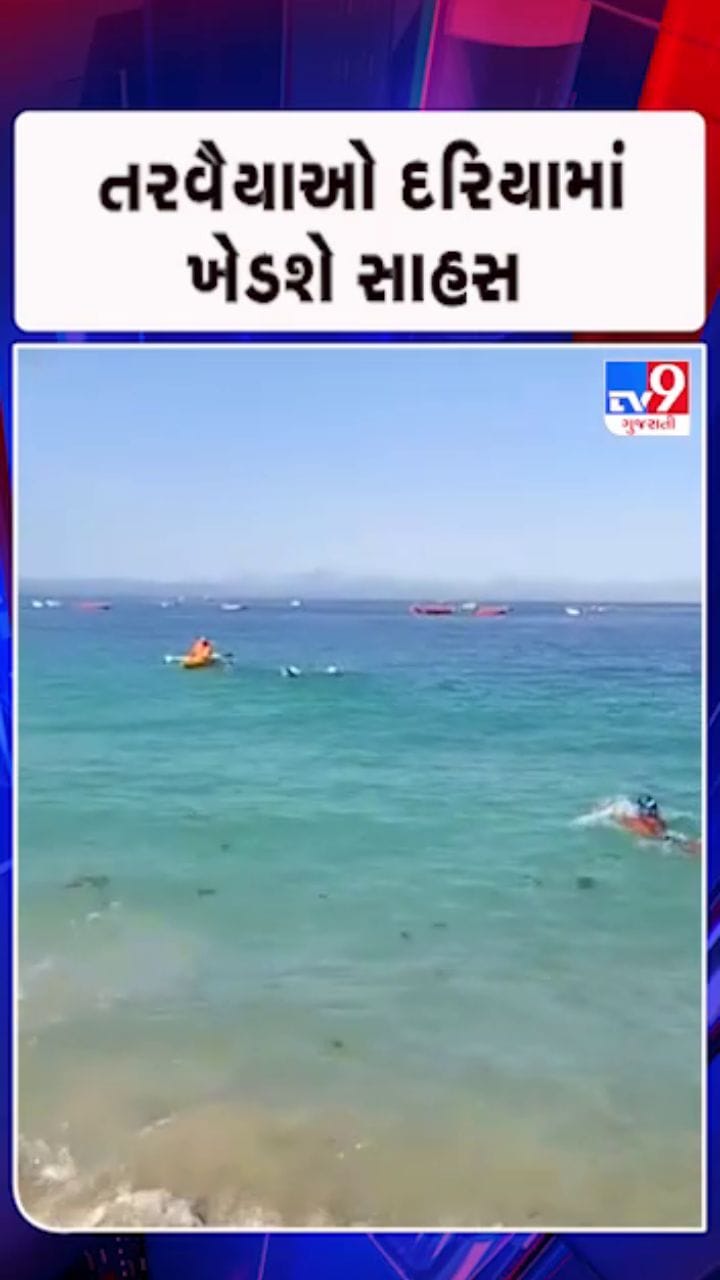 તરવૈયાઓ આપશે સાહસ, સ્વચ્છતા અને ભક્તિનો સંદેશ