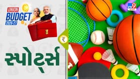 ખેલો ઇન્ડિયા મિશન શરૂ કરવાનો પ્રસ્તાવ મૂક્યો