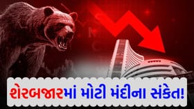 માર્કેટમાં રિકવરીની આશા વચ્ચે વધુ ગાબડાની આશંકા