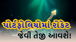 Stock Market: આ ‘5 ક્વોલિટી શેર’ કરાવી શકે છે ‘મોટી કમાણી’, એક્સપર્ટે આપ્યું ‘BUY’ રેટિંગ