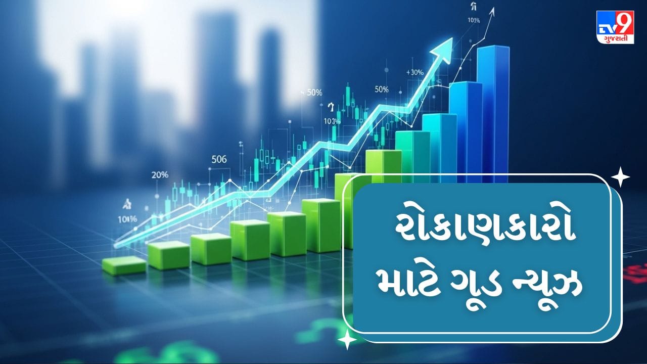 કંપનીએ આ માહિતી નિયમ મુજબ National Stock Exchange of India Limited અને BSE Limited બંનેને સબમિટ કરી છે. NSE પર કંપનીનો સિમ્બોલ QPOWER છે જ્યારે BSE પર સ્ક્રિપ કોડ 544367 તરીકે નોંધાયેલ છે. આ જાહેરખબર રોકાણકારોને પારદર્શક માહિતી આપવા માટે કરવામાં આવી છે. ( Credits: AI Generated )