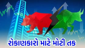 એક શેરના થશે 10 ટુકડા, કંપનીએ સ્ટોક સ્પ્લિટની રેકોર્ડ ડેટ જાહેર કરી