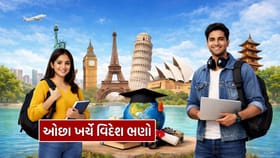 આ 10 આંતરરાષ્ટ્રીય સ્કોલરશિપ્સ તમને મોકલશે ABROAD, જાણી લો