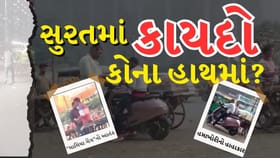 Breaking News : ગૃહરાજ્ય પ્રધાનના ગઢમાં કાયદાની શાંતિ કે શરણાગતિ?