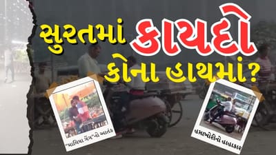 Breaking News :  “માલિયા ગેંગ”નો આતંક બેફામ, ગૃહરાજ્ય પ્રધાનના ગઢમાં કાયદો માત્ર કાગળ પર જ છે? જુઓ Video