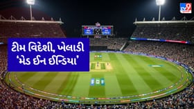 2026 ના T20 વર્લ્ડ કપમાં વિદેશી ટીમોમાં છવાયા ભારતીય મૂળના ખેલાડીઓ !