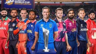 T20 WC Breaking : એકપણ મેચ ના જીતી શકી આ ટીમો, છતાં ICC તરફથી ઈનામમાં મળશે કરોડો રૂપિયા