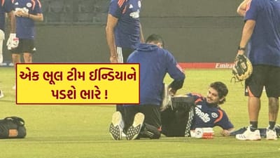 Breaking News : T20 વર્લ્ડ કપ 2026 માં બુમરાહની એક ભૂલને કારણે ટીમ ઈન્ડિયાને મોટો ઝટકો, જાણો