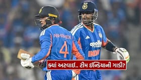 ઓફ-સ્પિનરના બોલરના 'જાદુ'માં ફસાઈ ટીમ ઈન્ડિયા!