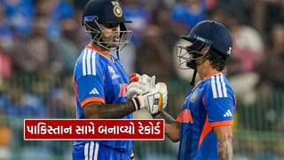 Breaking News : T20 વર્લ્ડ કપમાં પાકિસ્તાન સામે ટીમ ઇન્ડિયાએ બનાવ્યો મોટો રેકોર્ડ, જાણો