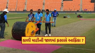 IND vs SA: દક્ષિણ આફ્રિકાને કાળી માટીની જાળમાં ફસાવવાની તૈયારીમાં ટીમ ઈન્ડિયા, અમદાવાદમાં ખાસ રણનીતિ