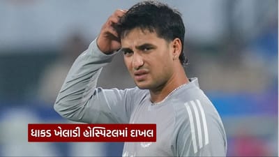 Breaking News: T20 વર્લ્ડ કપ વચ્ચે ટીમ ઈન્ડિયા માટે ચોંકાવનારા સમાચાર, ધાકડ ખેલાડી અભિષેક શર્મા હોસ્પિટલમાં દાખલ