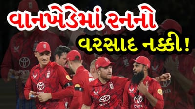 T20 WC Breaking News: વાનખેડેની પિચ અને ચેમ્પિયન ટીમનો માસ્ટર પ્લાન! 'બ્રૂક બ્રિગેડ'ની રણનીતિ તૈયાર, શરૂઆતમાં જ નેપાળ સામે મોટો પડકાર