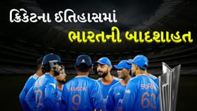 પ્રથમ મેચમાં જ વિશ્વ વિક્રમ સાથે ભારતે શાનદાર શરૂઆત કરી