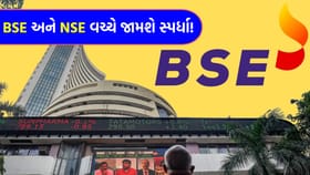 BSE પર હવે મિડકેપ ઈન્ડેક્સમાં પણ થશે 'ડેરિવેટિવ ટ્રેડિંગ'
