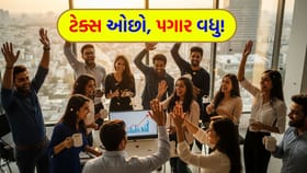 1 એપ્રિલથી લાગુ થશે નવો કાયદો, તમારા ખિસ્સા પર આની શું અસર પડશે?