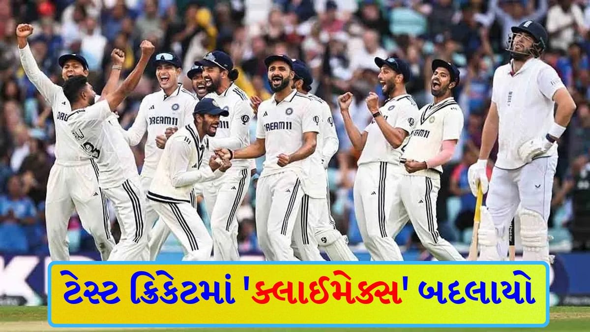 Breaking News : ટેસ્ટ ક્રિકેટમાં સસ્પેન્સ વધ્યું... છેલ્લી ઘડીએ વિકેટ પડી તો નવા ખેલાડીએ તરત જ મેદાનમાં ઉતરવું પડશે