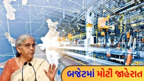 3 કેમિકલ પાર્કની યોજના! રોજગારી, રોકાણ અને બજારમાં ઉત્સાહની નવી લહેર