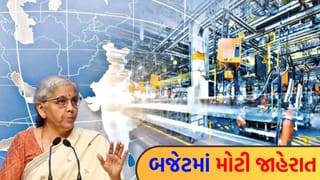 Breaking News: ‘3 કેમિકલ પાર્ક’ બદલશે દેશની તસવીર! લાખો નોકરીઓ અને કરોડોના રોકાણની તૈયારી, આ 3 શેર અને ETF બજારમાં ચર્ચાનું કેન્દ્ર