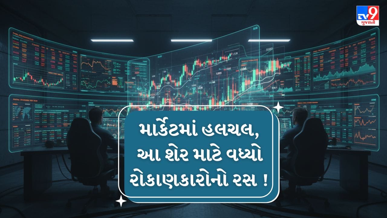 Talbros Automotive Components Limited (TACL)ને  મળેલા ઓર્ડર્સમાં ગાસ્કેટ, હીટ શિલ્ડ, ફોર્જિંગ કમ્પોનન્ટ્સ, ચેસિસ ભાગો, હોઝ અને એન્ટી-વાઇબ્રેશન પ્રોડક્ટ્સ જેવા વિવિધ પ્રોડક્ટ્સનો સમાવેશ થાય છે. ખાસ કરીને ઇલેક્ટ્રિક વાહન (EV) સેગમેન્ટ માટે પણ મહત્વના ઓર્ડર મળ્યા છે, જે ભવિષ્યના વૃદ્ધિશીલ માર્કેટમાં કંપનીની મજબૂત હાજરી દર્શાવે છે. ( Credits: AI Generated )