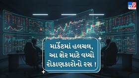 ₹ 1,786 કરોડ માર્કેટ કેપ વાળી આ કંપનીને મળ્યો મોટો ઓર્ડર