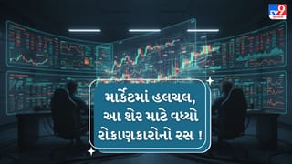 Breaking News : ₹ 1,786 કરોડ માર્કેટ કેપ વાળી આ કંપનીને મળ્યો મોટો ઓર્ડર, ઓટો સેક્ટરમાં ઉછાળાની શક્યતા, આ શેર પર ખાસ નજર