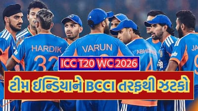 Breaking News: ICC T20 WCમાં વાઈફ-ગર્લફ્રેન્ડ નહીં રહે સાથે, ફેમિલી સપોર્ટ પર BCCI નો આકરો નિર્ણય- સૂત્ર