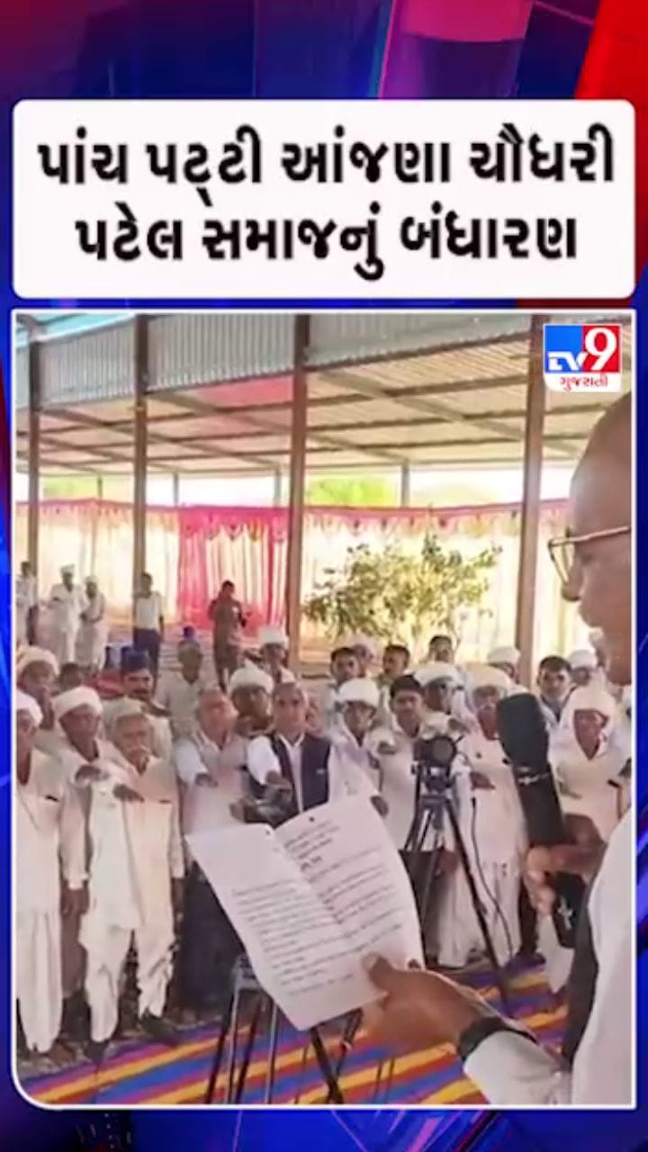 લગ્ન પ્રસંગમાં DJ પર પ્રતિબંધ રાખવા લેવાયો નિર્ણય