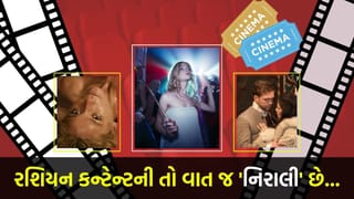 Top 5 Russian Series: રશિયન શોખીનો માટે ખાસ ! હોલીવુડને પણ ટક્કર આપતી આ ‘5 સિરીઝ’ તમારો વીકેન્ડ સુધારી દેશે…