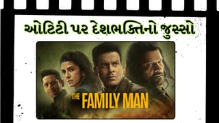 Top 5 Patriotic Indian Web Series: રાષ્ટ્રપ્રેમ અને એક્શનનો જબરદસ્ત મિશ્રણ, ટોપ 5 ઈન્ડિયન દેશભક્તિ વેબ સિરિઝ