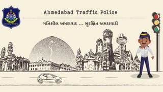 Breaking News : ઘરેથી ગાડી લઈને બહાર નીકળતા પહેલા આ વાતનું ધ્યાન રાખજો, બાકી આવશે મોટો દંડ