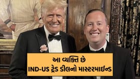 India-US Deal: ભારત સાથેની ટ્રેડ ડીલ માટે આ વ્યક્તિ છે અસલી 'ડીલમેકર'
