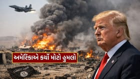 અમેરિકાએ આ દેશ પર કરી દીધો હુમલો