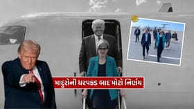 અમેરિકા-વેનેઝુએલા તણાવ વચ્ચે સૌથી મોટા સમાચાર