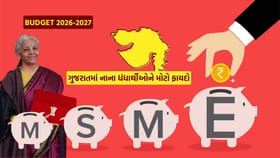 MSMEsને નવજીવન આપવા ₹10,000 કરોડનું SME ગ્રોથ ફંડ જાહેર