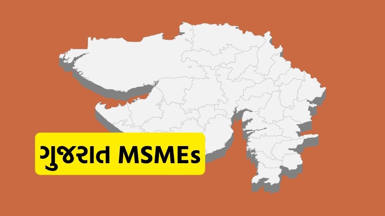 બજેટ 2026ના MSME સંબંધિત પ્રાવધાનો ગુજરાત માટે ખાસ મહત્વના સાબિત થઈ શકે છે. ₹10,000 કરોડના SME ગ્રોથ ફંડ અને 200 લેગસી ઇન્ડસ્ટ્રીયલ ક્લસ્ટરોના પુનર્જીવિતકરણથી સુરત (ટેક્સટાઇલ), રાજકોટ (ઇજનેરિંગ અને ઓટો પાર્ટ્સ), જામનગર (બ્રાસ પાર્ટ્સ), અમદાવાદ-વટવા અને અંકલેશ્વર (કેમિકલ્સ) જેવા ગુજરાતના મુખ્ય MSME હબ્સને સીધો લાભ મળશે. ઇન્ફ્રાસ્ટ્રક્ચર અપગ્રેડેશન, ટેકનોલોજી આધુનિકીકરણ અને ક્લસ્ટર આધારિત સહાયથી ઉત્પાદન ક્ષમતા વધશે અને વૈશ્વિક બજારમાં સ્પર્ધાત્મકતા મજબૂત બનશે.