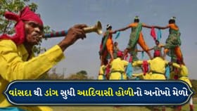 નવસારીમાં હોળી એટલે ભક્તિ, સંસ્કૃતિ અને આનંદનો સંગમ