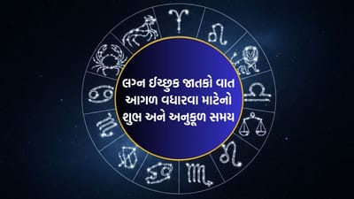 સ્વાસ્થ્યમાં થશે સુધારો ધ્યાન-યોગ અને રમતગમતથી બીમારીમાં મળશે મોટી રાહત, દિવસભર અનુભવશો તાજગી સ્વાસ્થ્યમાં થશે સુધારો ધ્યાન-યોગ અને રમતગમતથી બીમારીમાં મળશે મોટી રાહત, દિવસભર અનુભવશો તાજગી
